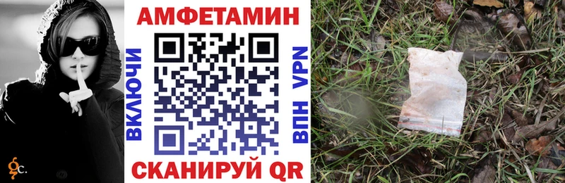 Купить  Петухово  АМФ Розовый 