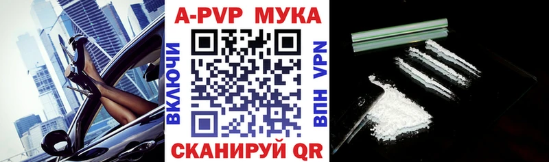 Альфа ПВП VHQ  Купить где  Петухово 
