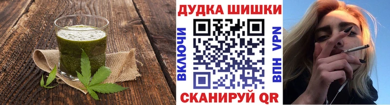 Купить закладки  Петухово  Canna-Cookies марихуана 