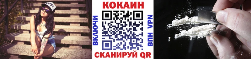 Купить  Петухово  Cocaine 99% 