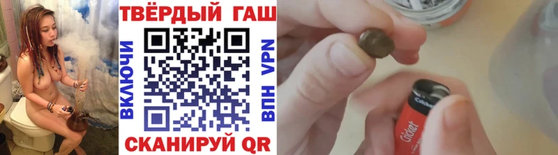 ГАШИШ Cannabis  Купить закладки  Петухово 