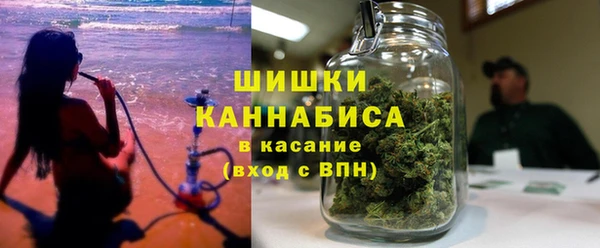 бошки Волоколамск