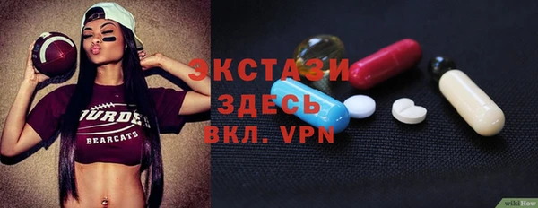 бошки Волоколамск