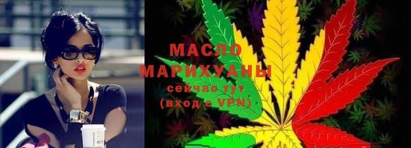 дмт Волосово