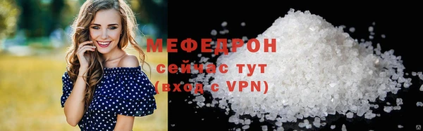 дмт Волосово