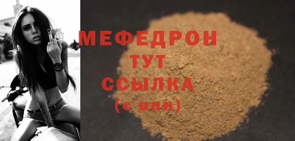 бошки Волоколамск