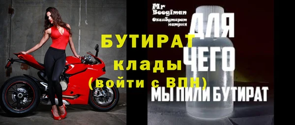 гашишное масло Володарск