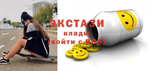 бошки Волоколамск