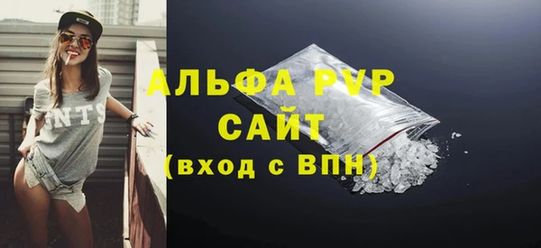 бошки Волоколамск