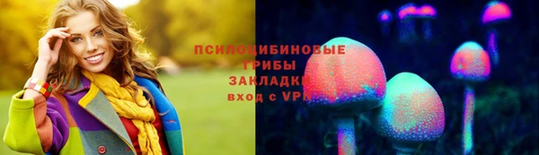 гашишное масло Володарск