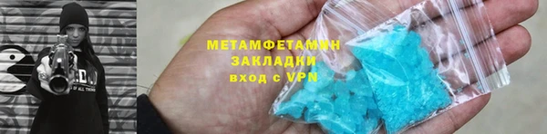 кокаин премиум Верхнеуральск