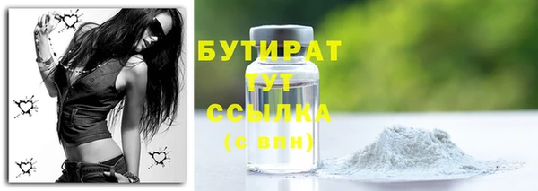 гашишное масло Володарск
