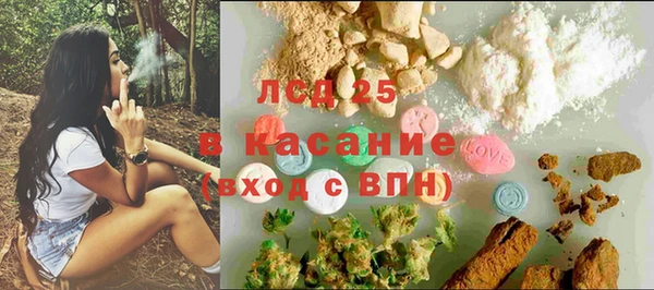 бошки Волоколамск
