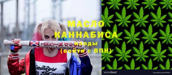 дмт Волосово