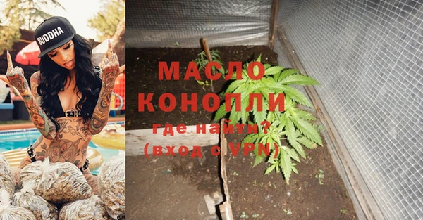 гашишное масло Володарск