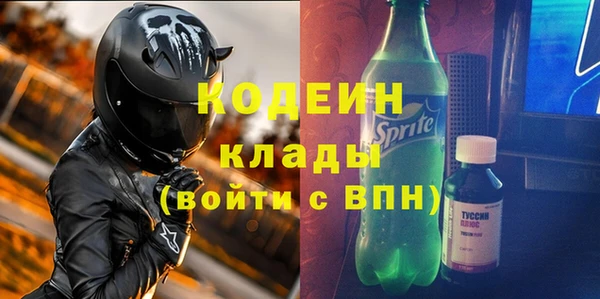 дмт Волосово