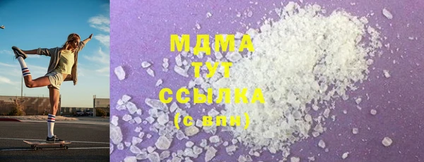бошки Волоколамск