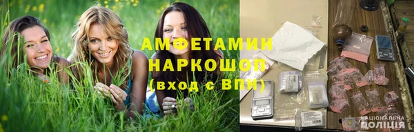 дмт Волосово