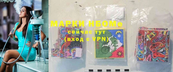 бошки Волоколамск