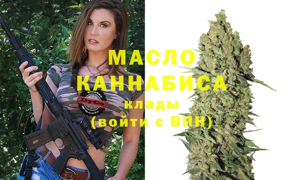 дмт Вязьма