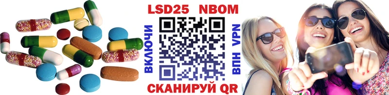 LSD-25 экстази ecstasy  Купить где  Петухово 