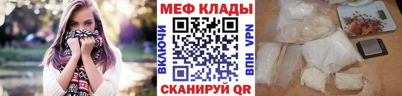Мефедрон VHQ  Петухово 